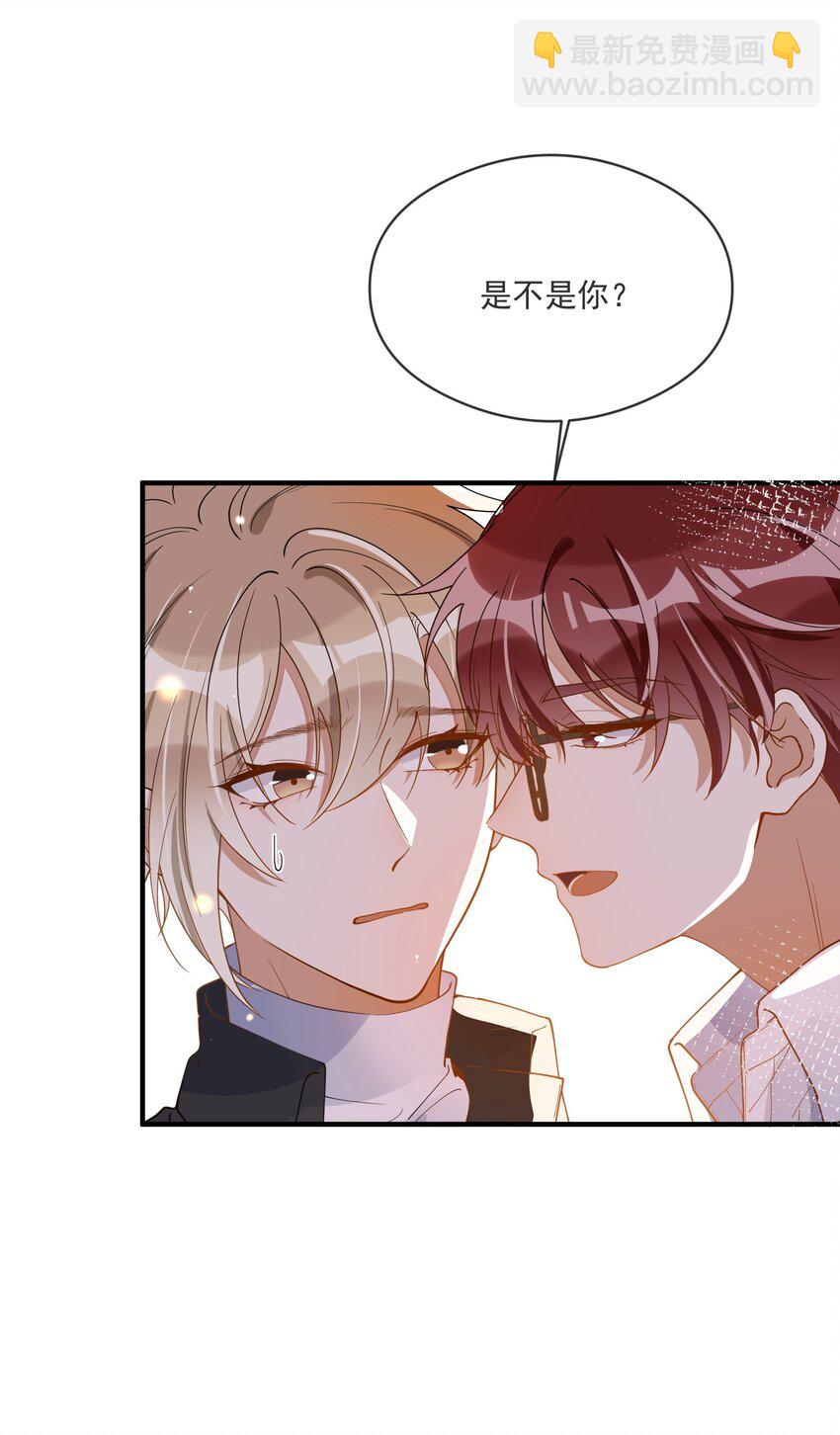 053 可爱的人渣-第46话