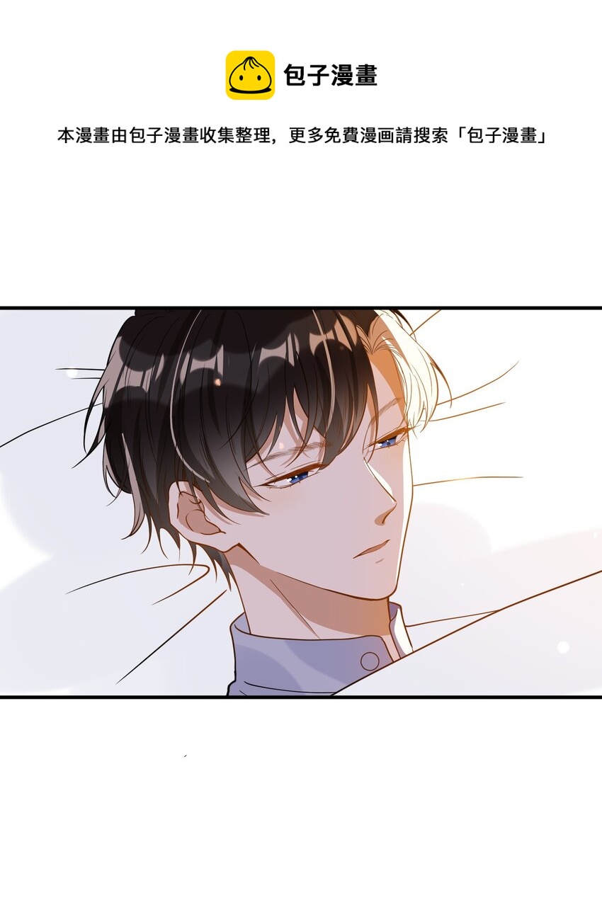 053 可爱的人渣-第46话