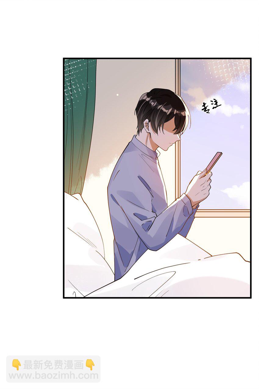 055 跟我比厚脸皮？-第48话