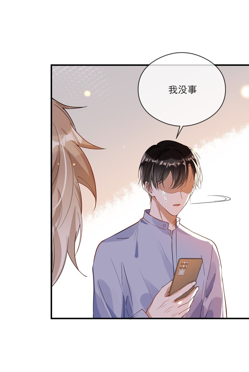 055 跟我比厚脸皮？-第48话
