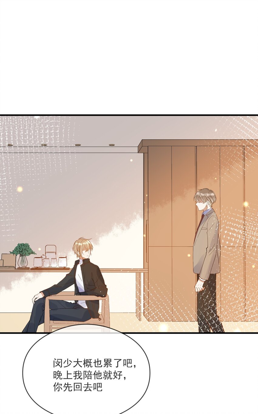 055 跟我比厚脸皮？-第48话