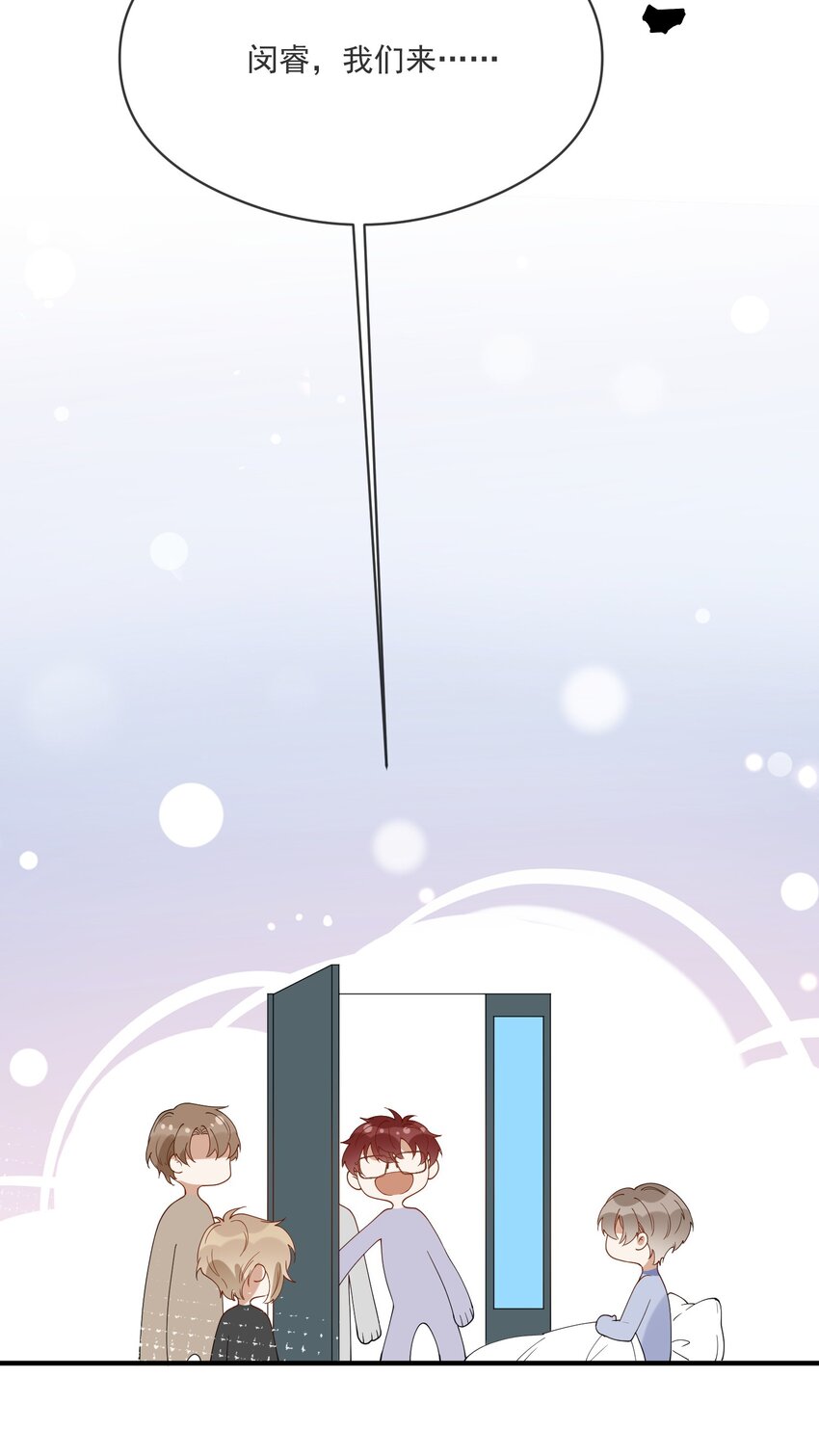 055 跟我比厚脸皮？-第48话