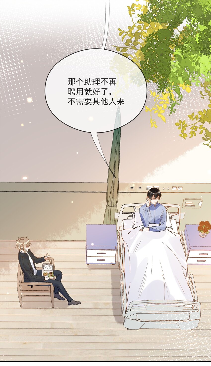 055 跟我比厚脸皮？-第48话