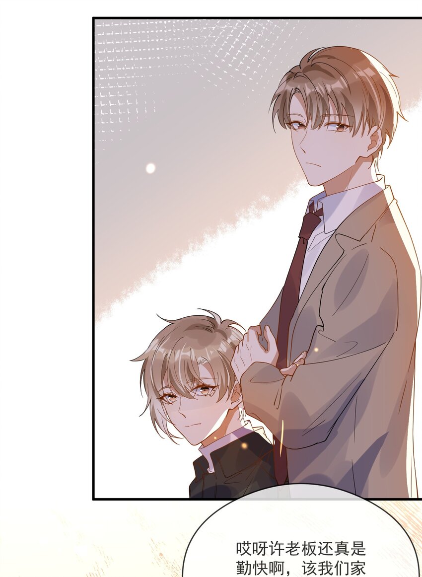 055 跟我比厚脸皮？-第48话