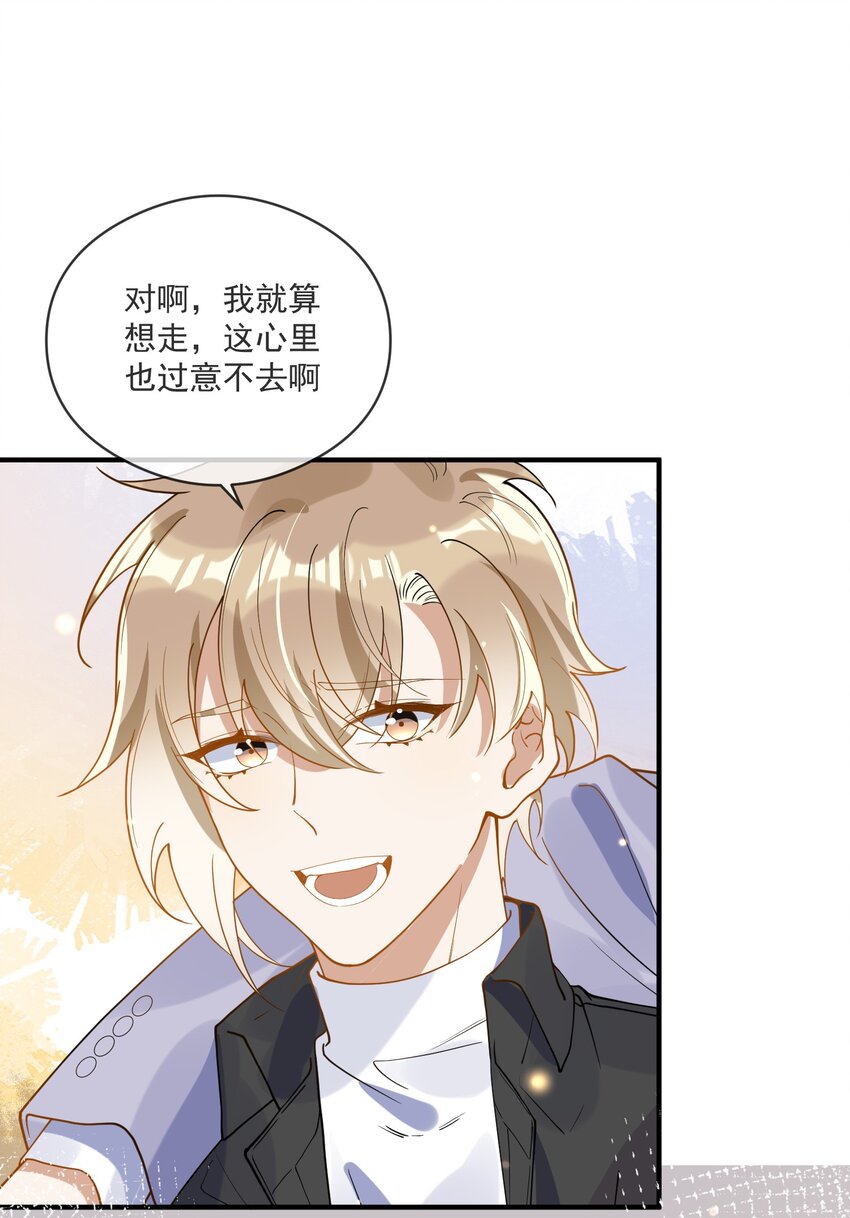 055 跟我比厚脸皮？-第48话