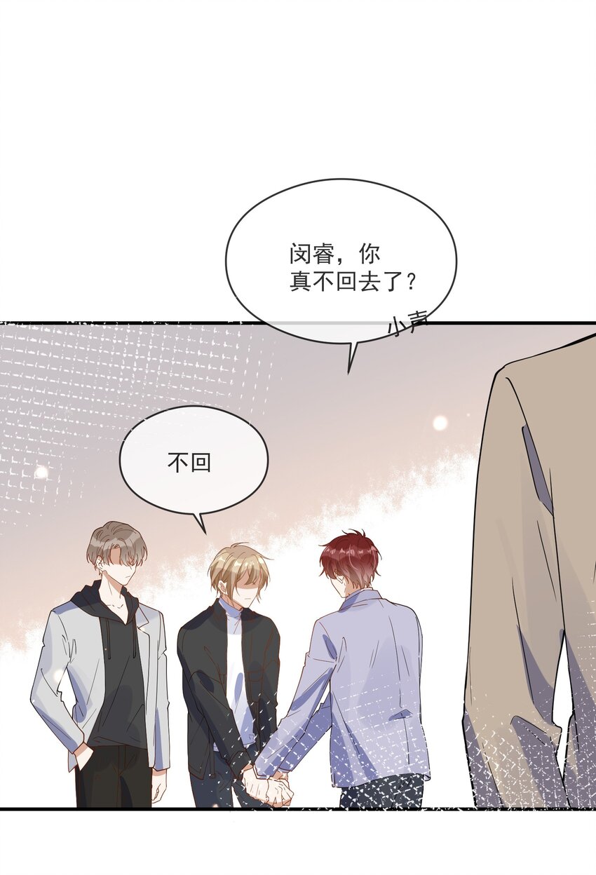 055 跟我比厚脸皮？-第48话