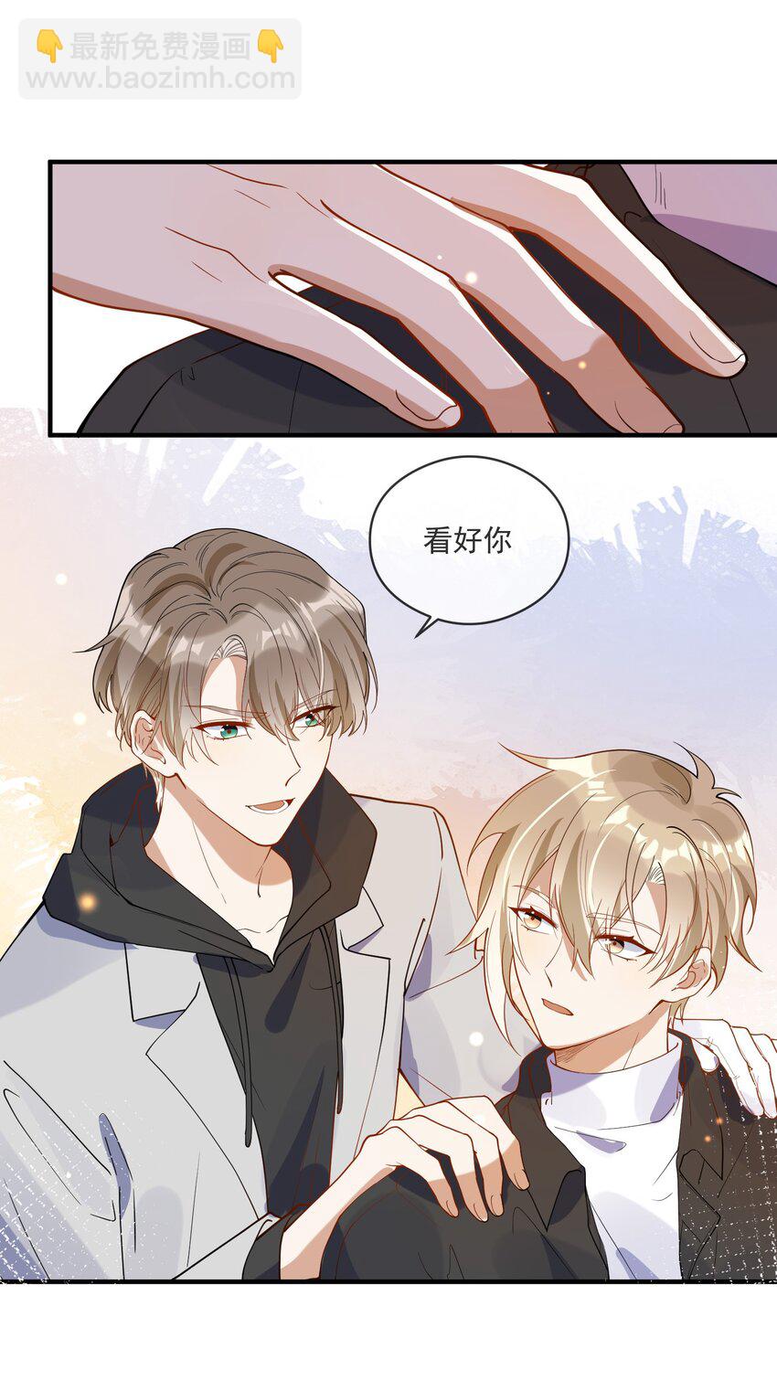 055 跟我比厚脸皮？-第48话