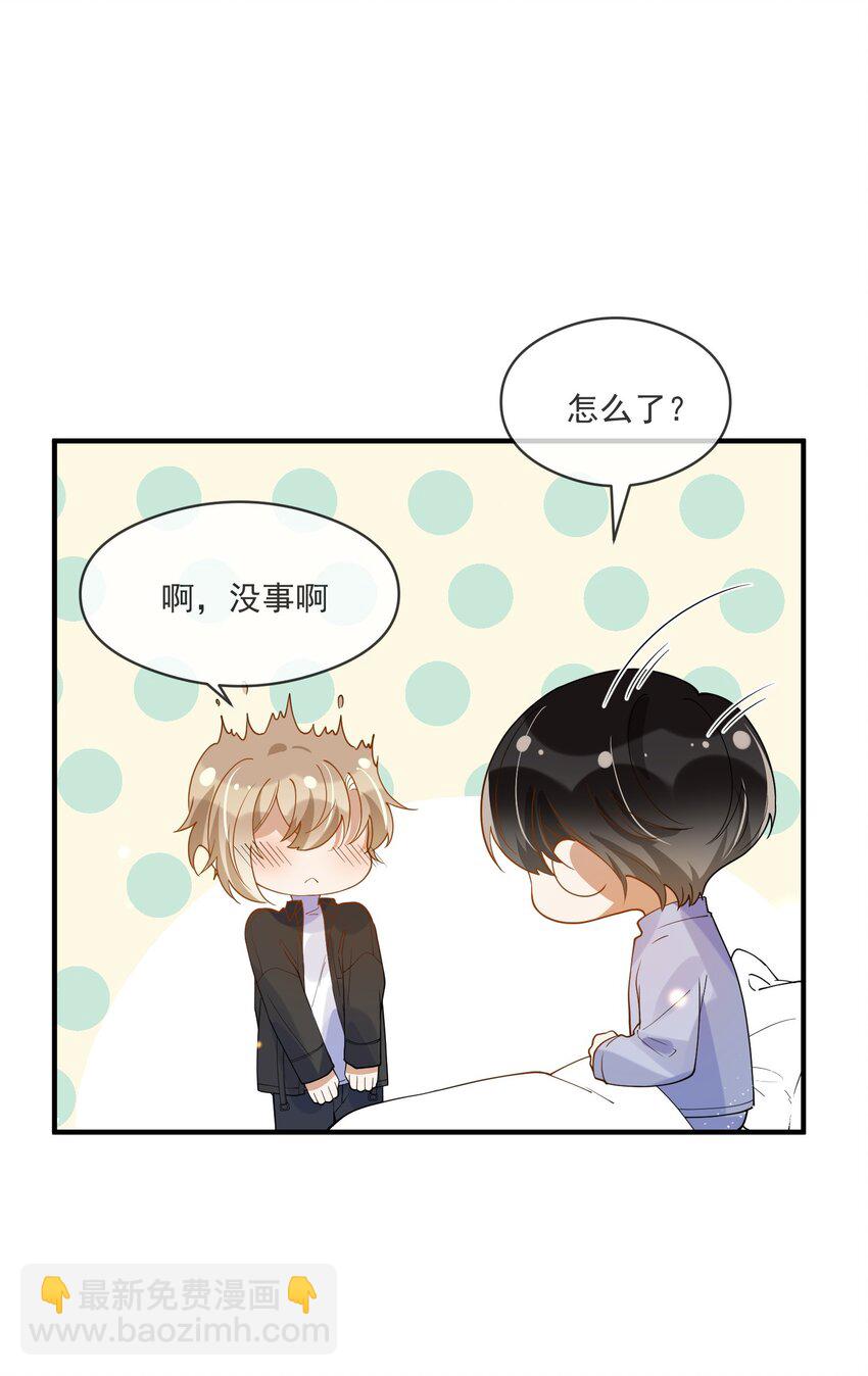 055 跟我比厚脸皮？-第48话