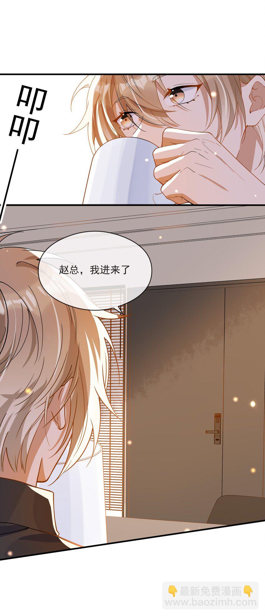 057 近在眼前的安心-第50话