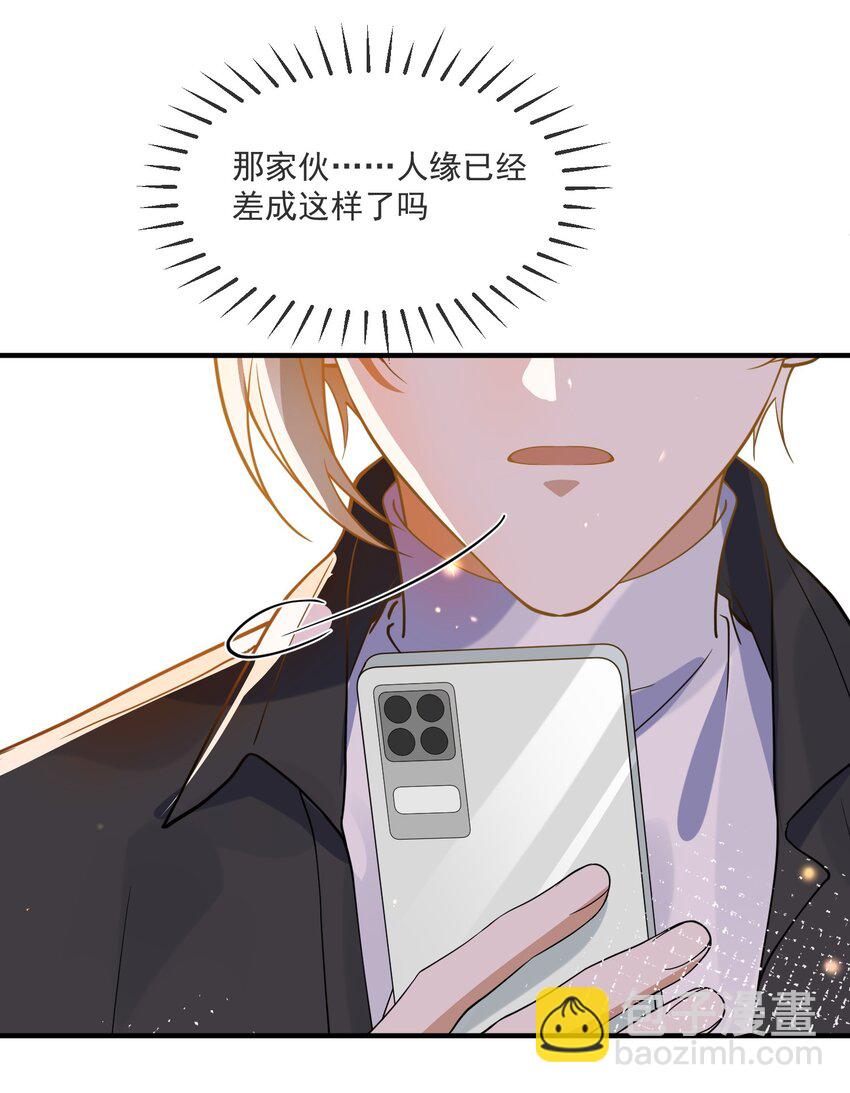 063 护犊子-第56话