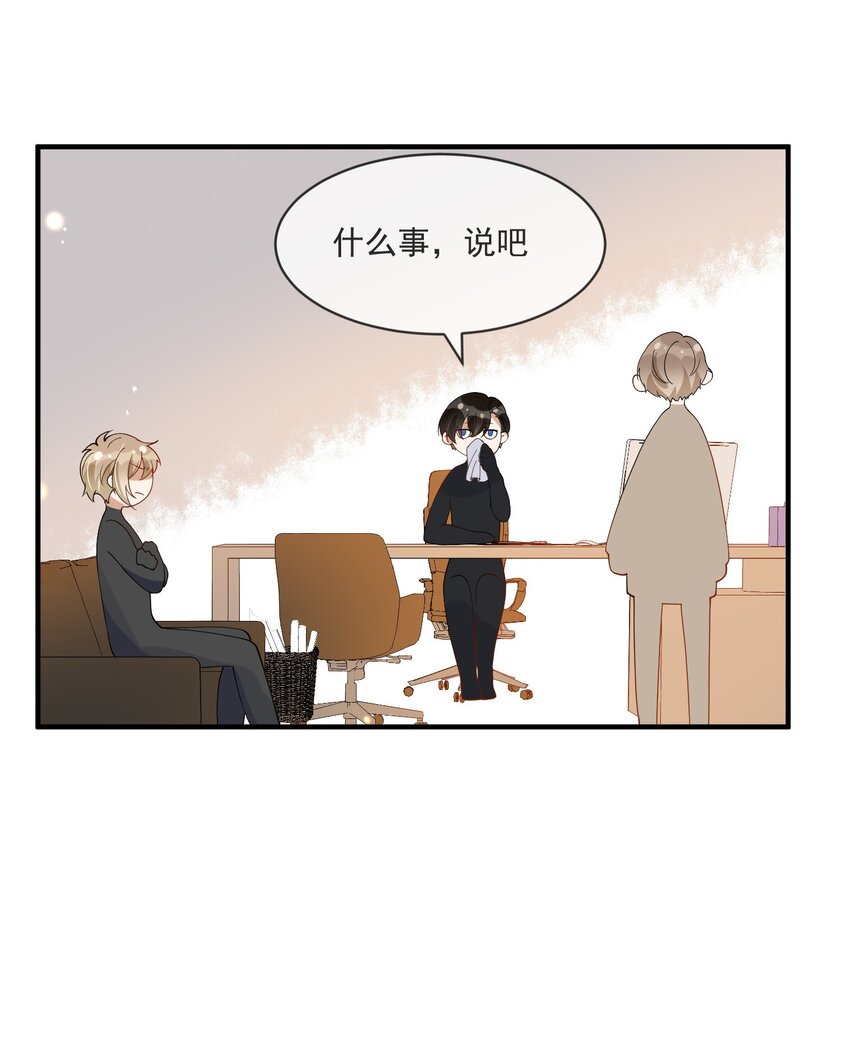 067 威胁-第60话