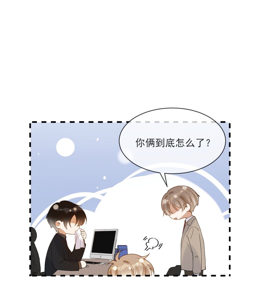 067 威胁-第60话