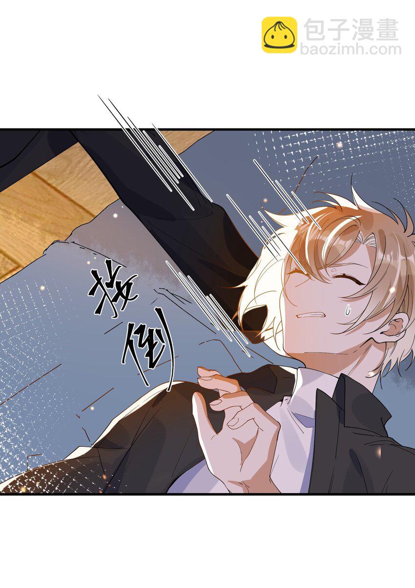 067 威胁-第60话