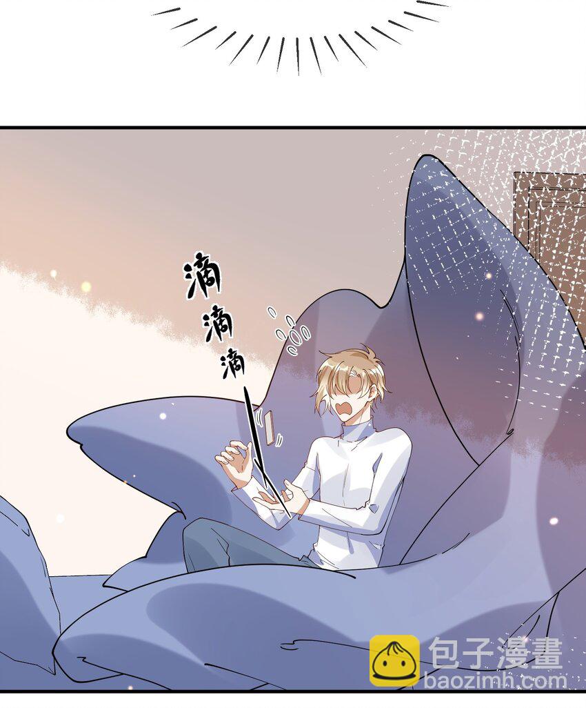 069 找场子-第62话