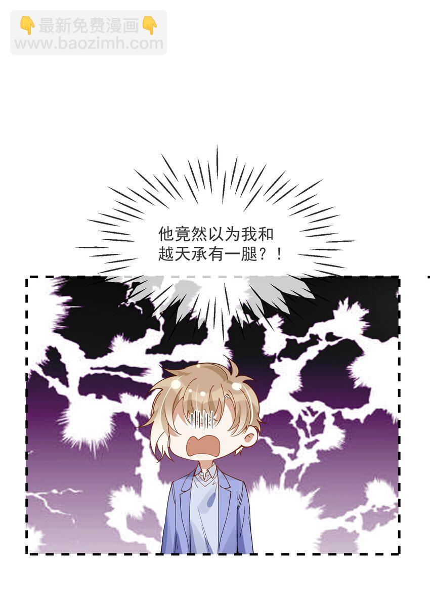 069 找场子-第62话