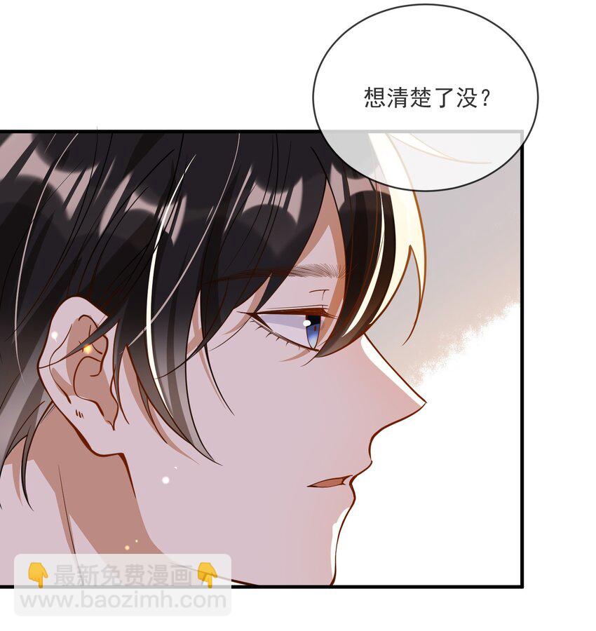 069 找场子-第62话