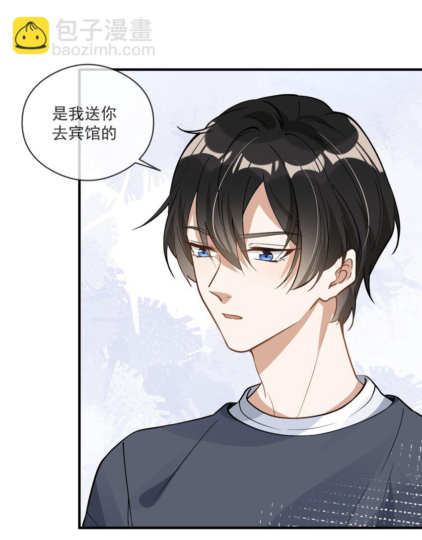 015 一棍捅破窗户纸-第8话