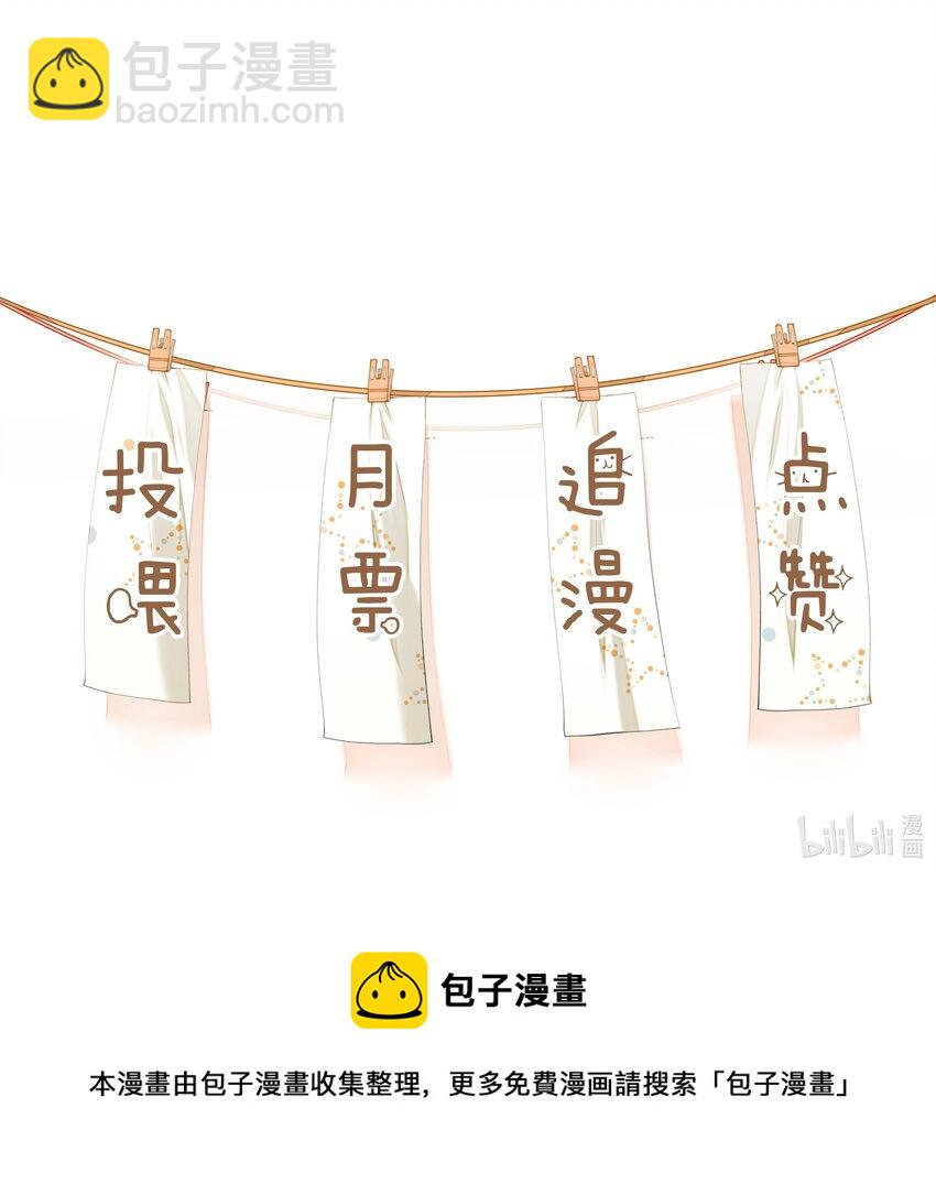 015 一棍捅破窗户纸-第8话
