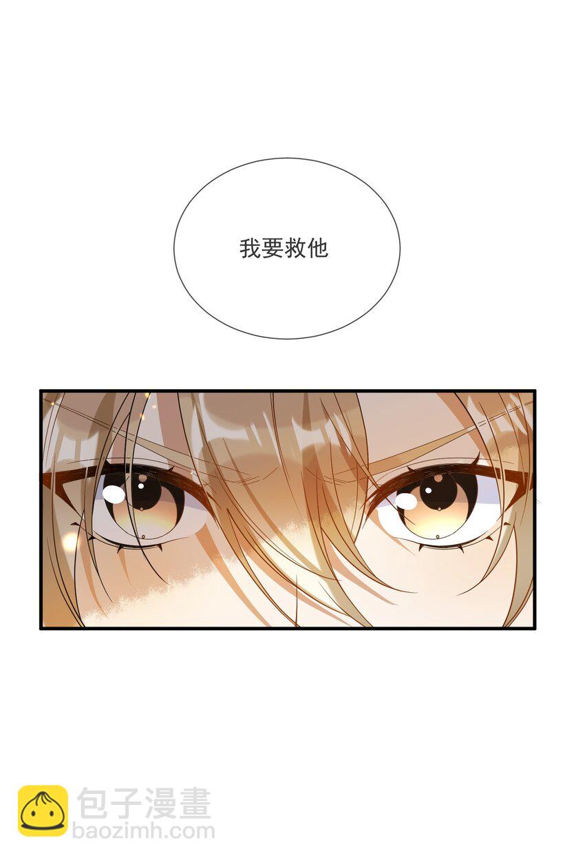 071 我是直男，我装的-第64话