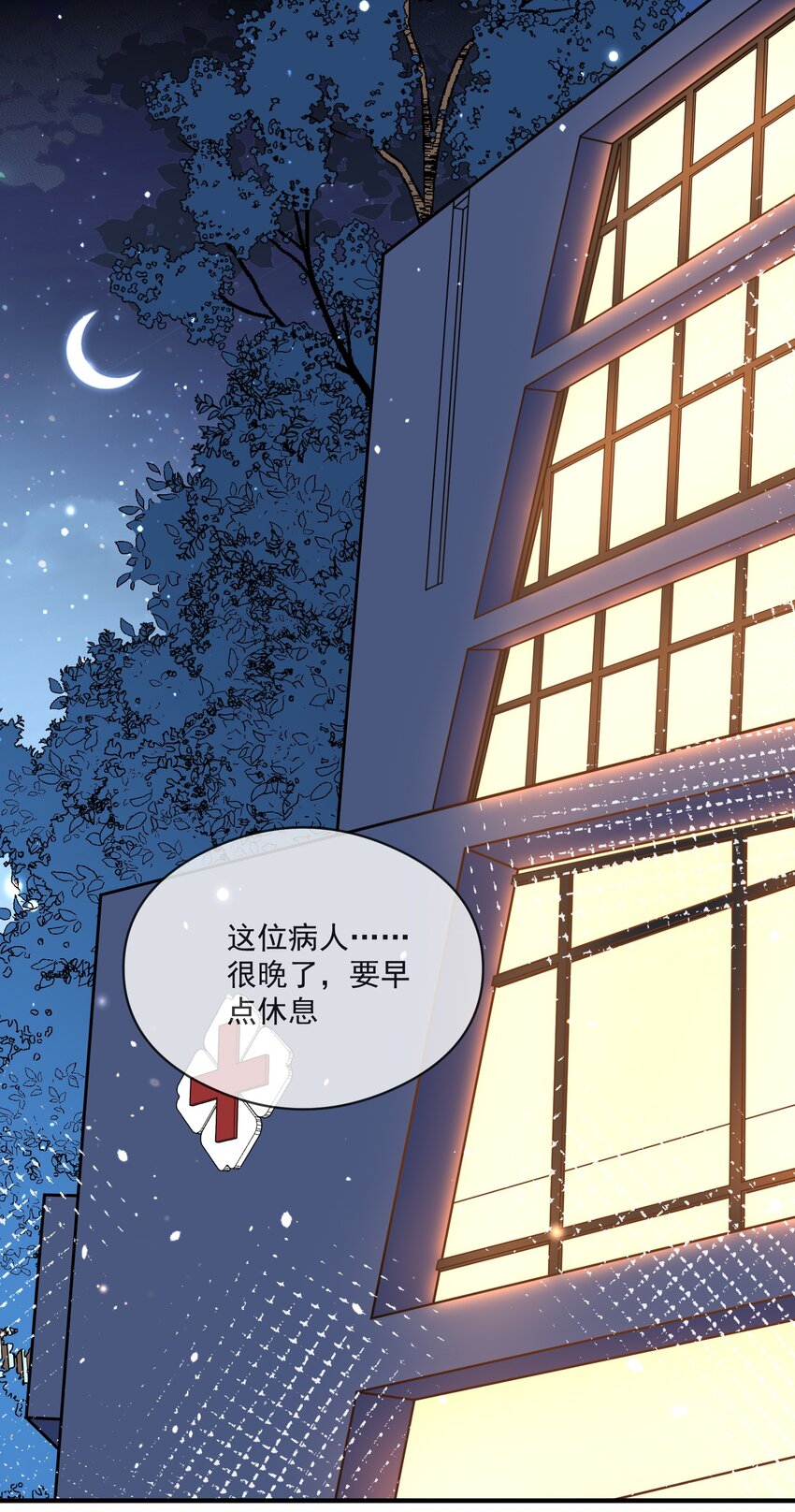 017 心疼-第10话