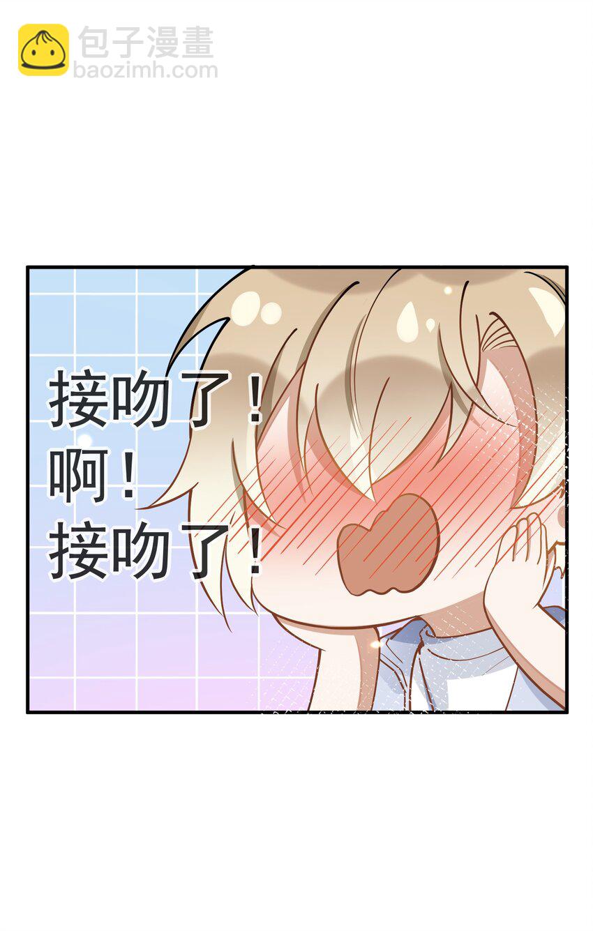 017 心疼-第10话