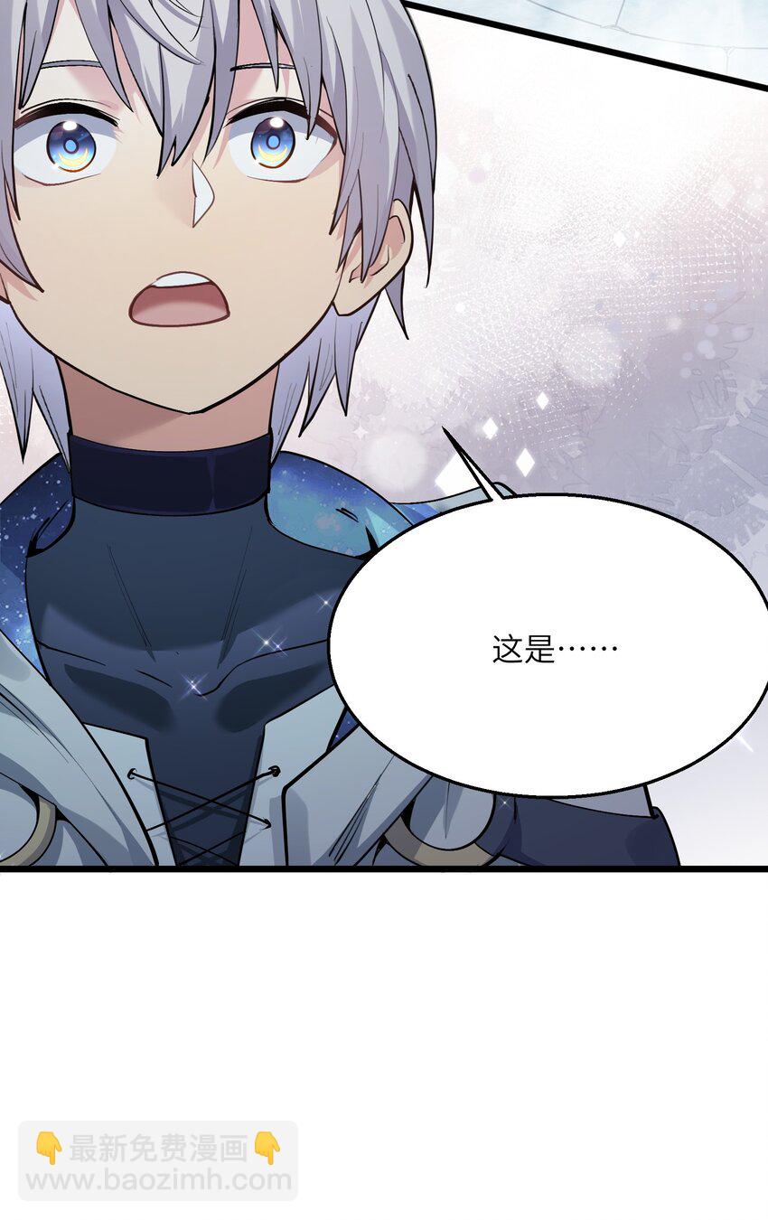 02 宠兽玩手机！(1/2)-第2话