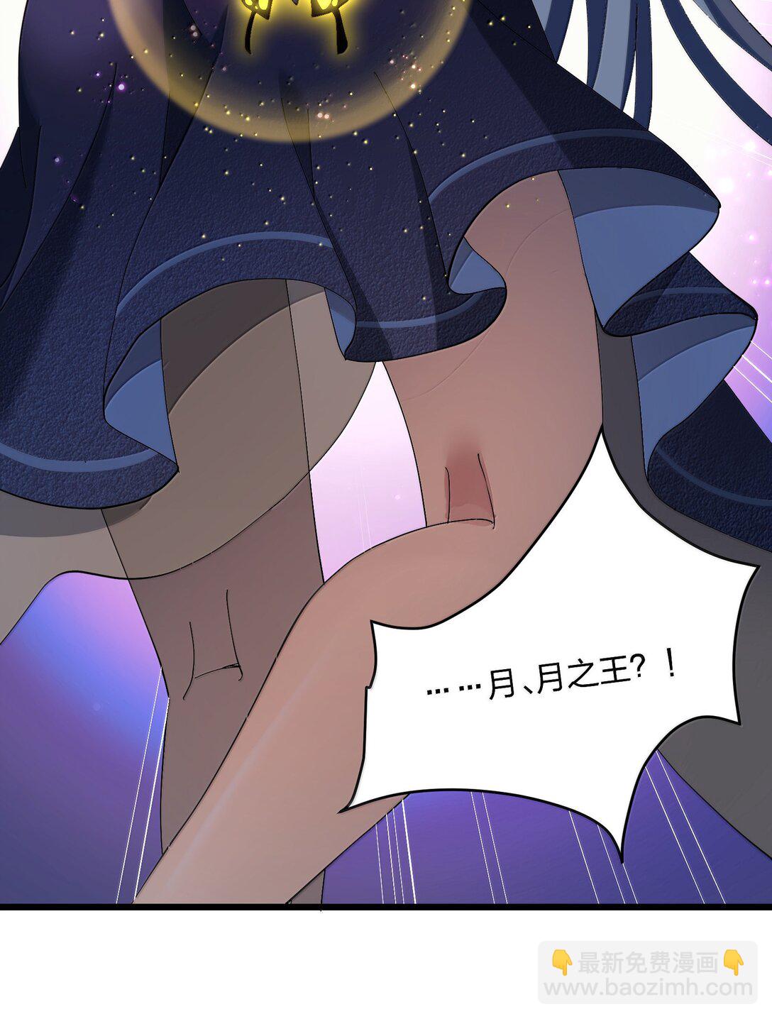 91 无尽狱三霸者(1/2)-第92话