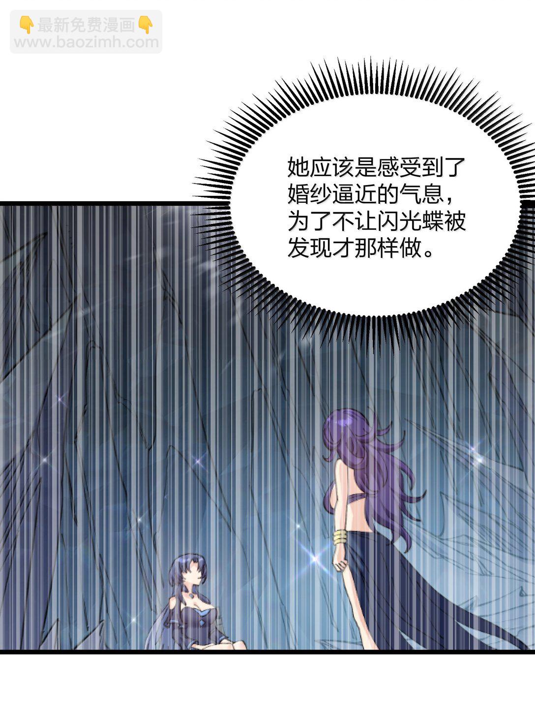 93 月之王，你一定会来(1/2)-第94话