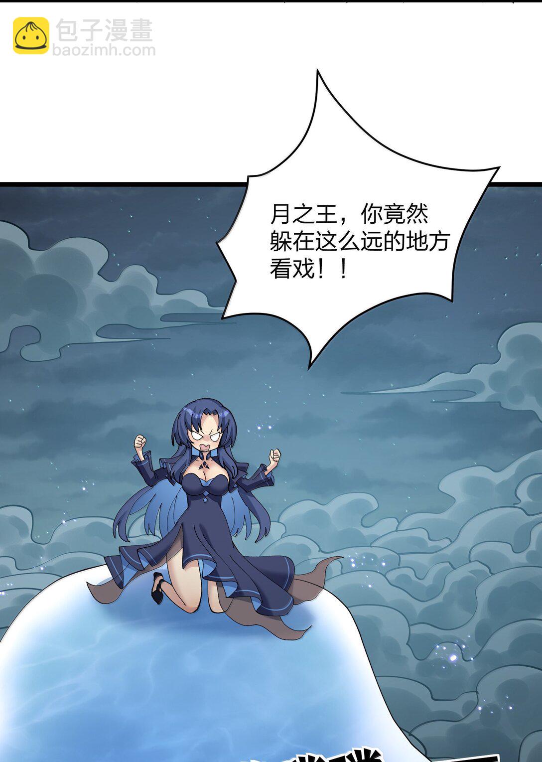 93 月之王，你一定会来(1/2)-第94话