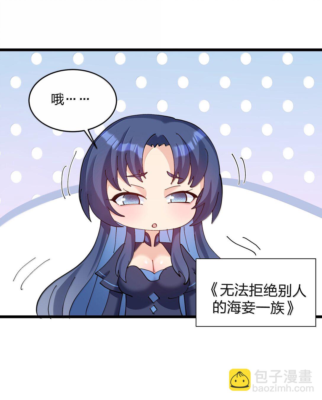 93 月之王，你一定会来(1/2)-第94话