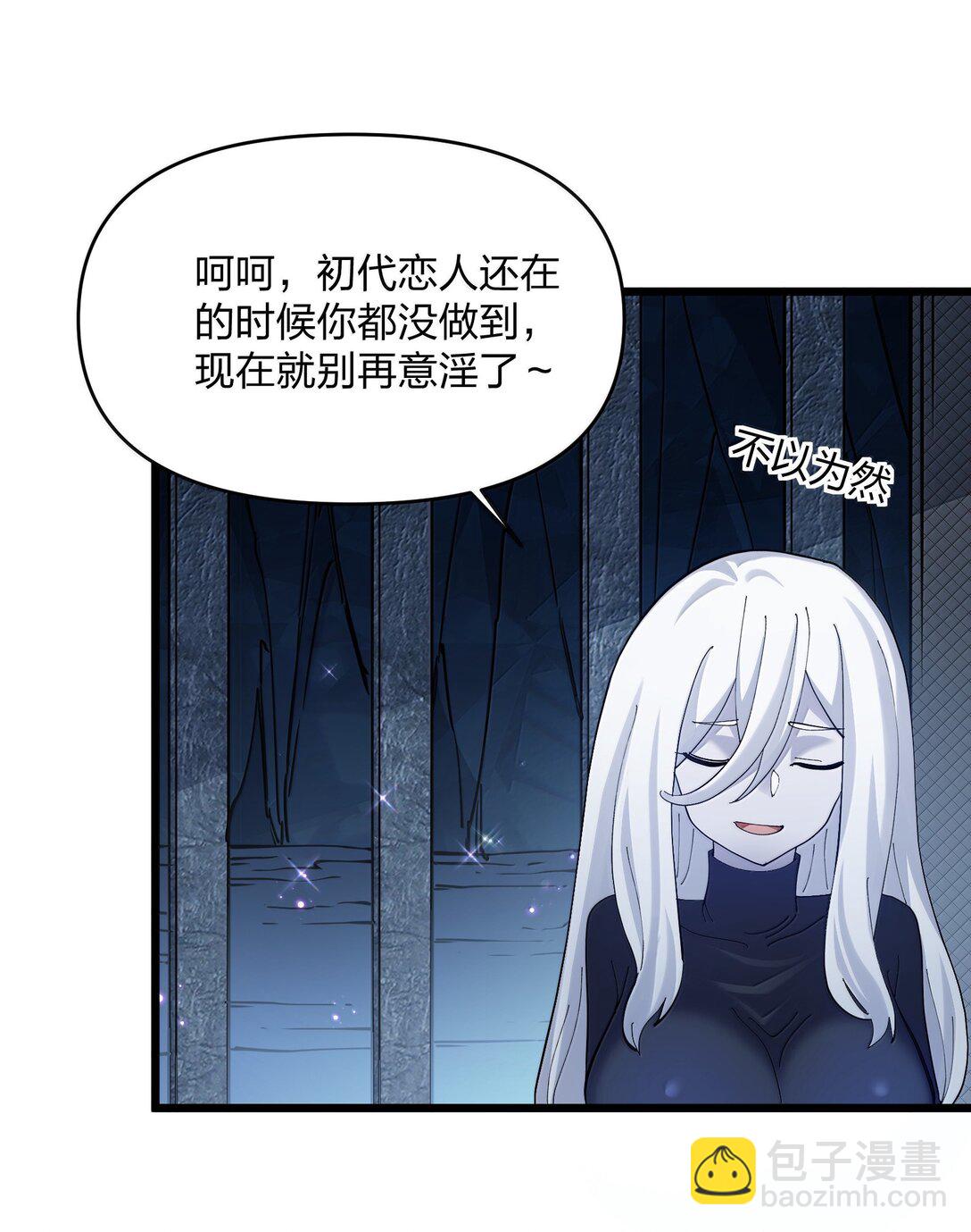 93 月之王，你一定会来(1/2)-第94话