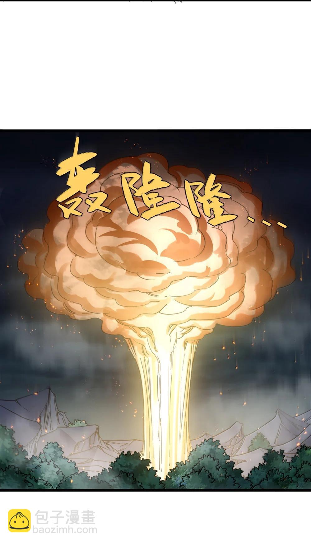 95 释放孔雀宫！(1/2)-第96话