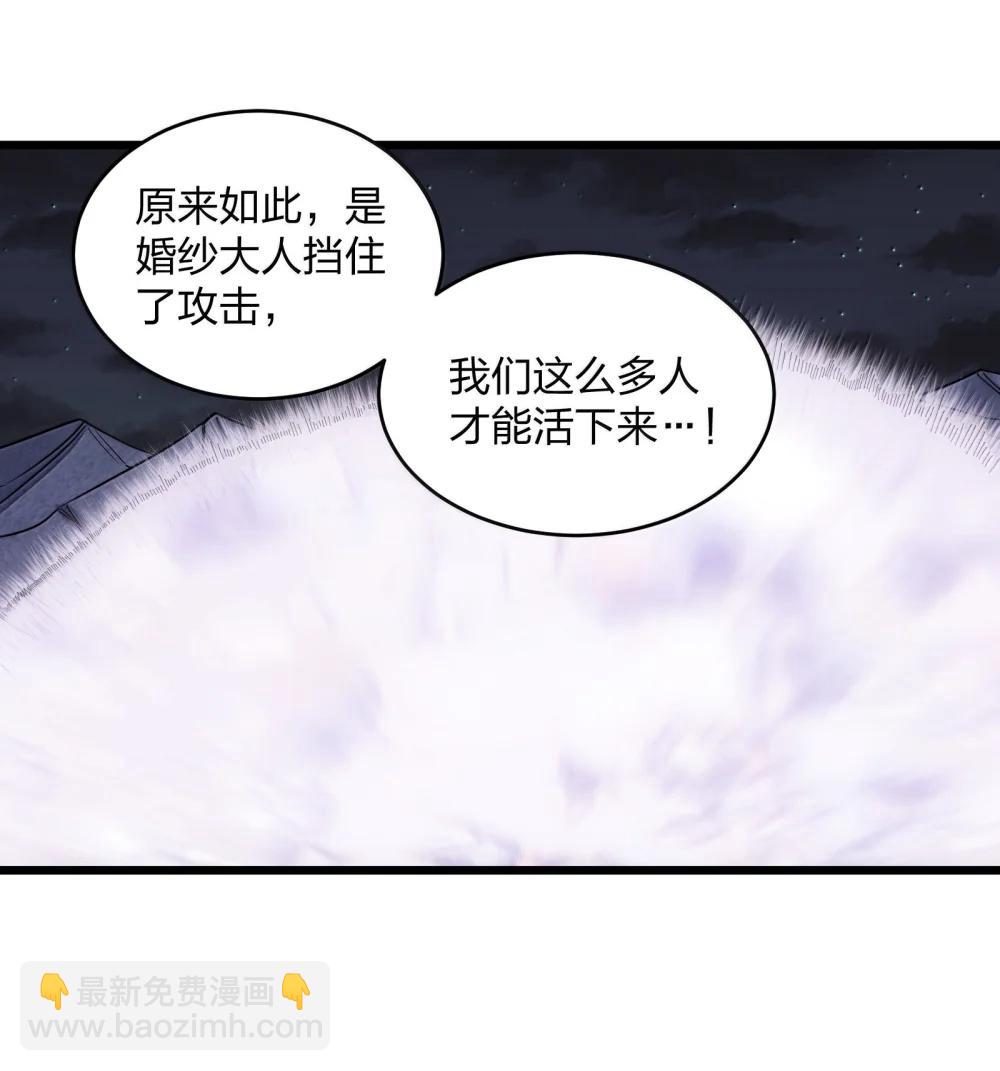 95 释放孔雀宫！(1/2)-第96话