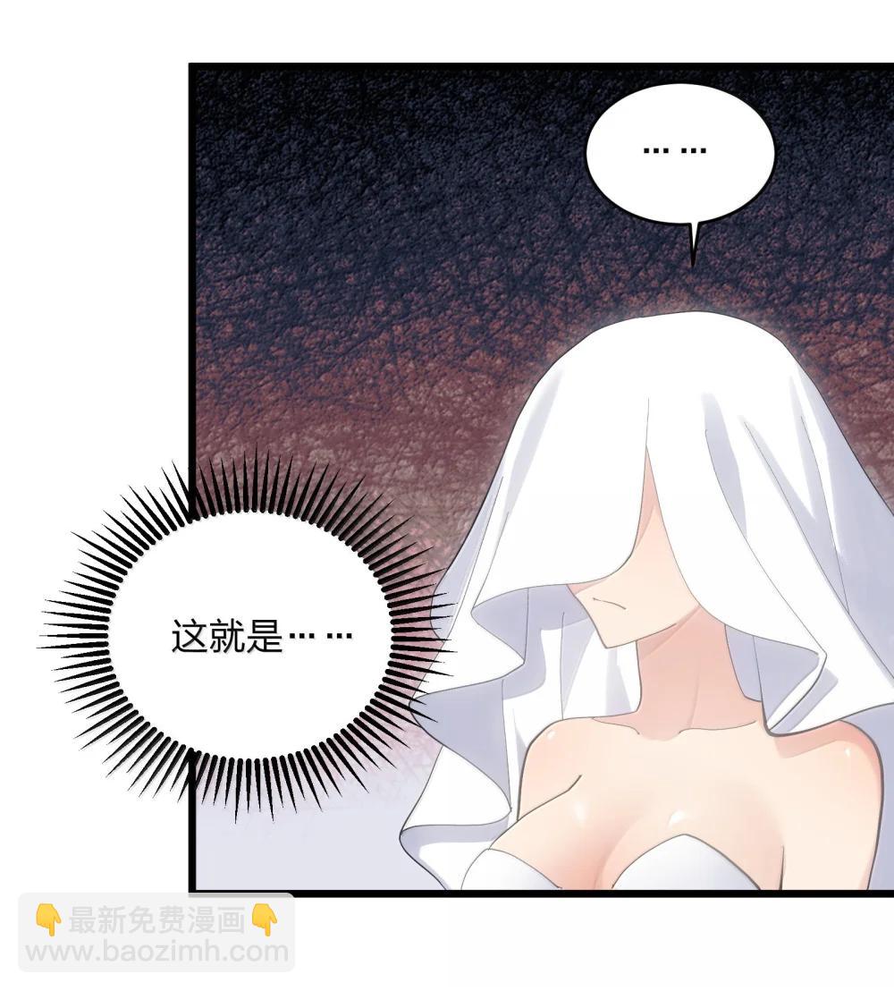 95 释放孔雀宫！(1/2)-第96话