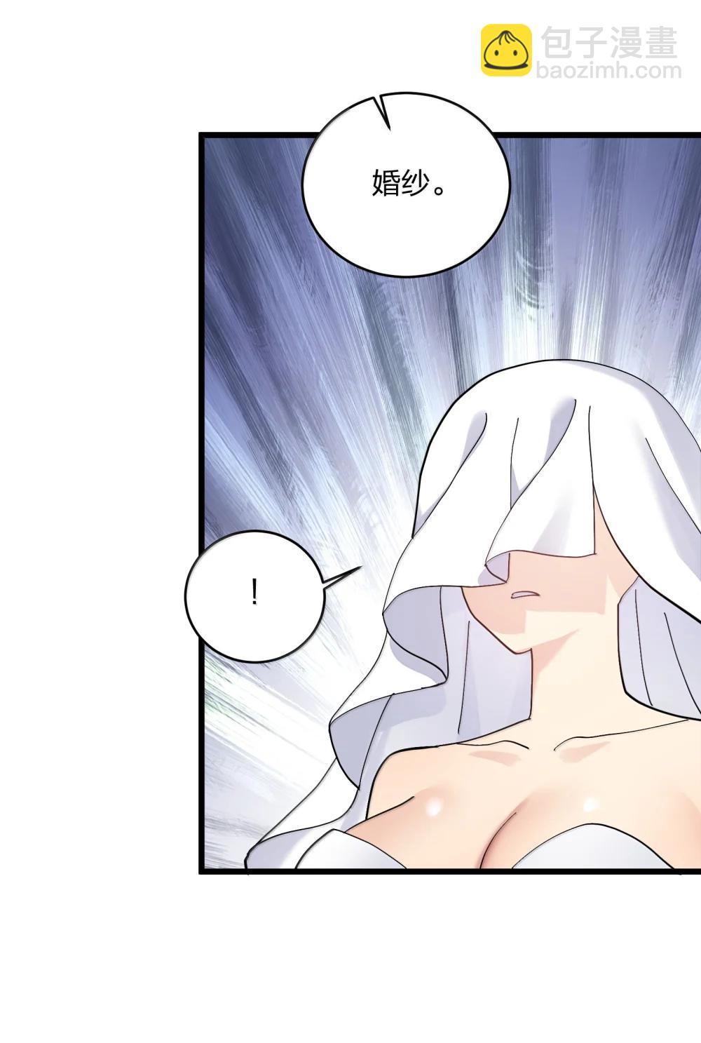 95 释放孔雀宫！(1/2)-第96话