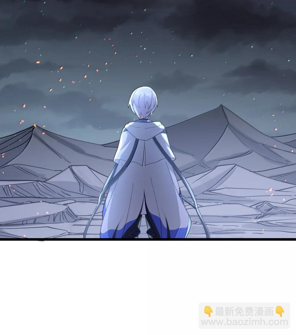 95 释放孔雀宫！(1/2)-第96话
