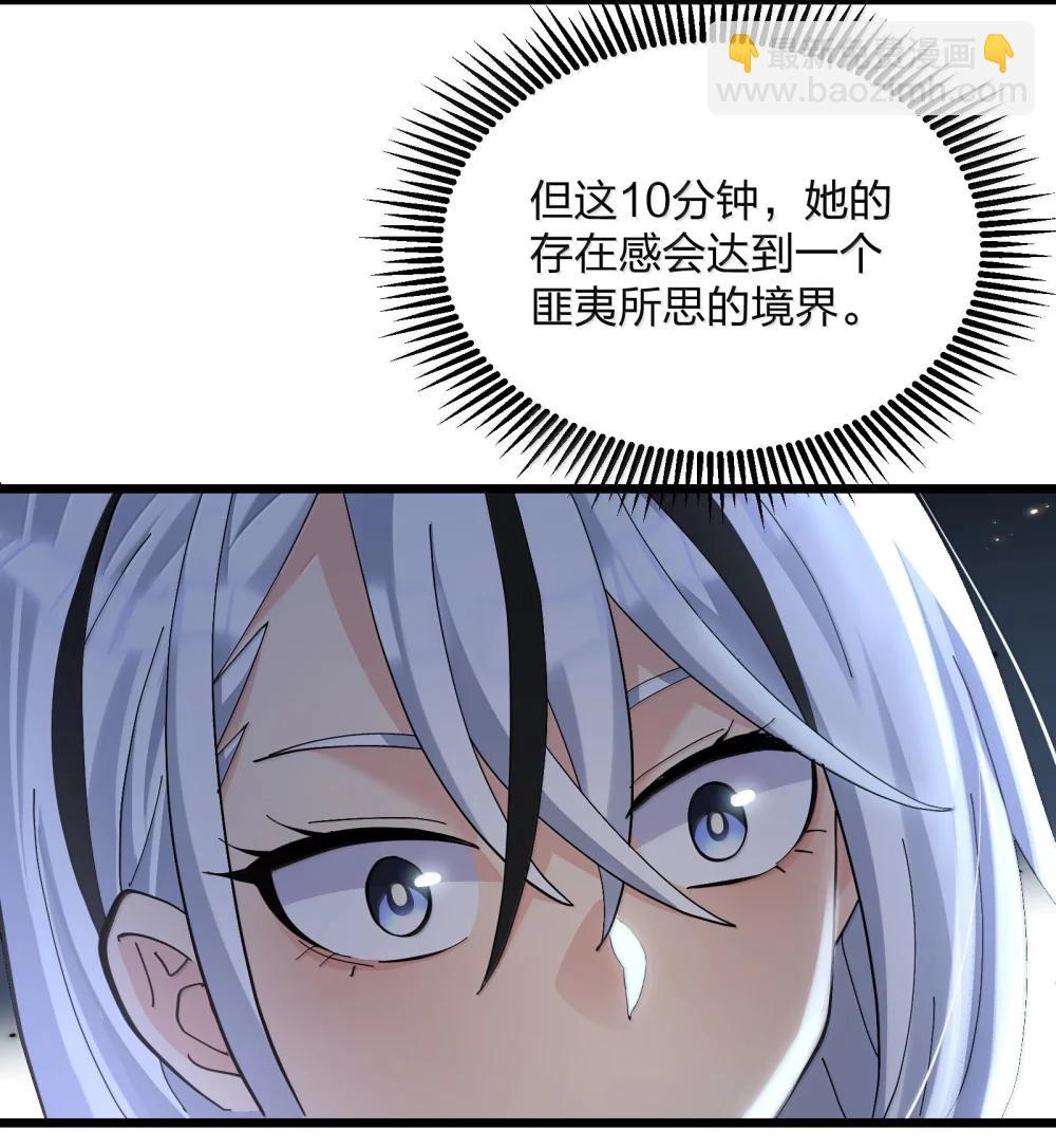 95 释放孔雀宫！(1/2)-第96话