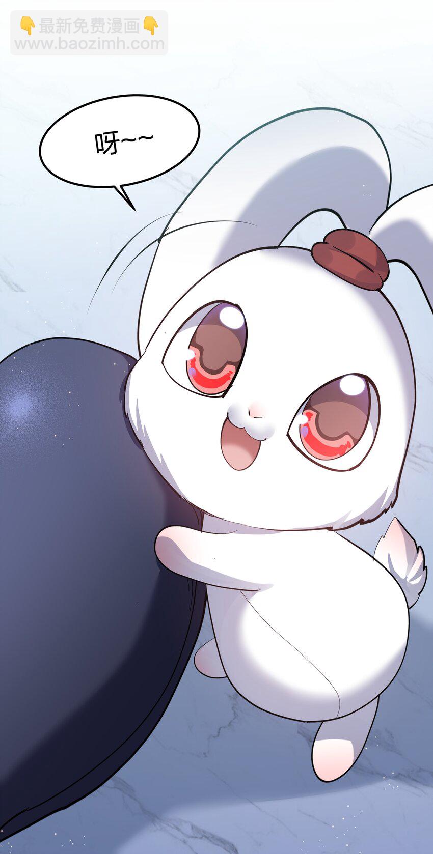 12 沉星偃月，降临！(1/2)-第12话