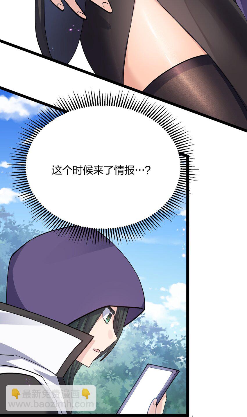 14 除了睡觉就是打人？！-第14话