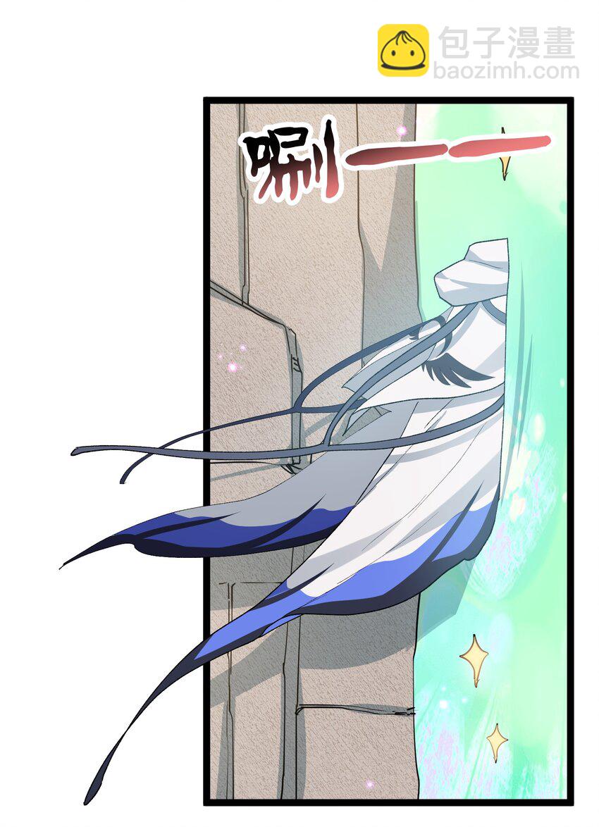 16 找到沉星偃月了！(1/2)-第16话