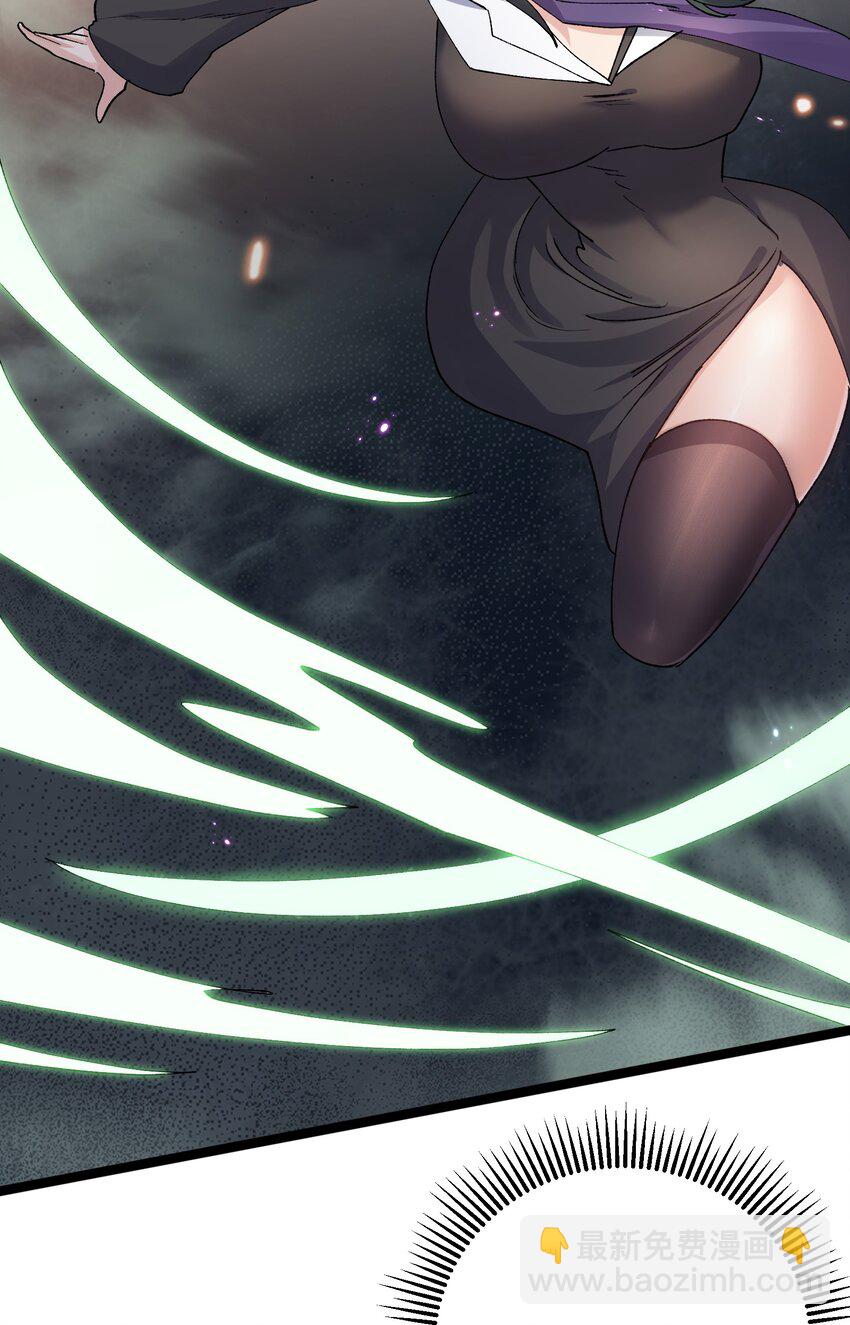 16 找到沉星偃月了！(1/2)-第16话