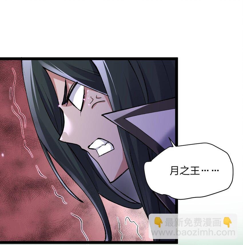 18 大月喰王（新的女角色登场！）(1/2)-第18话