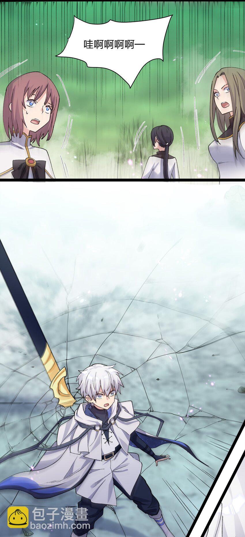 18 大月喰王（新的女角色登场！）(1/2)-第18话