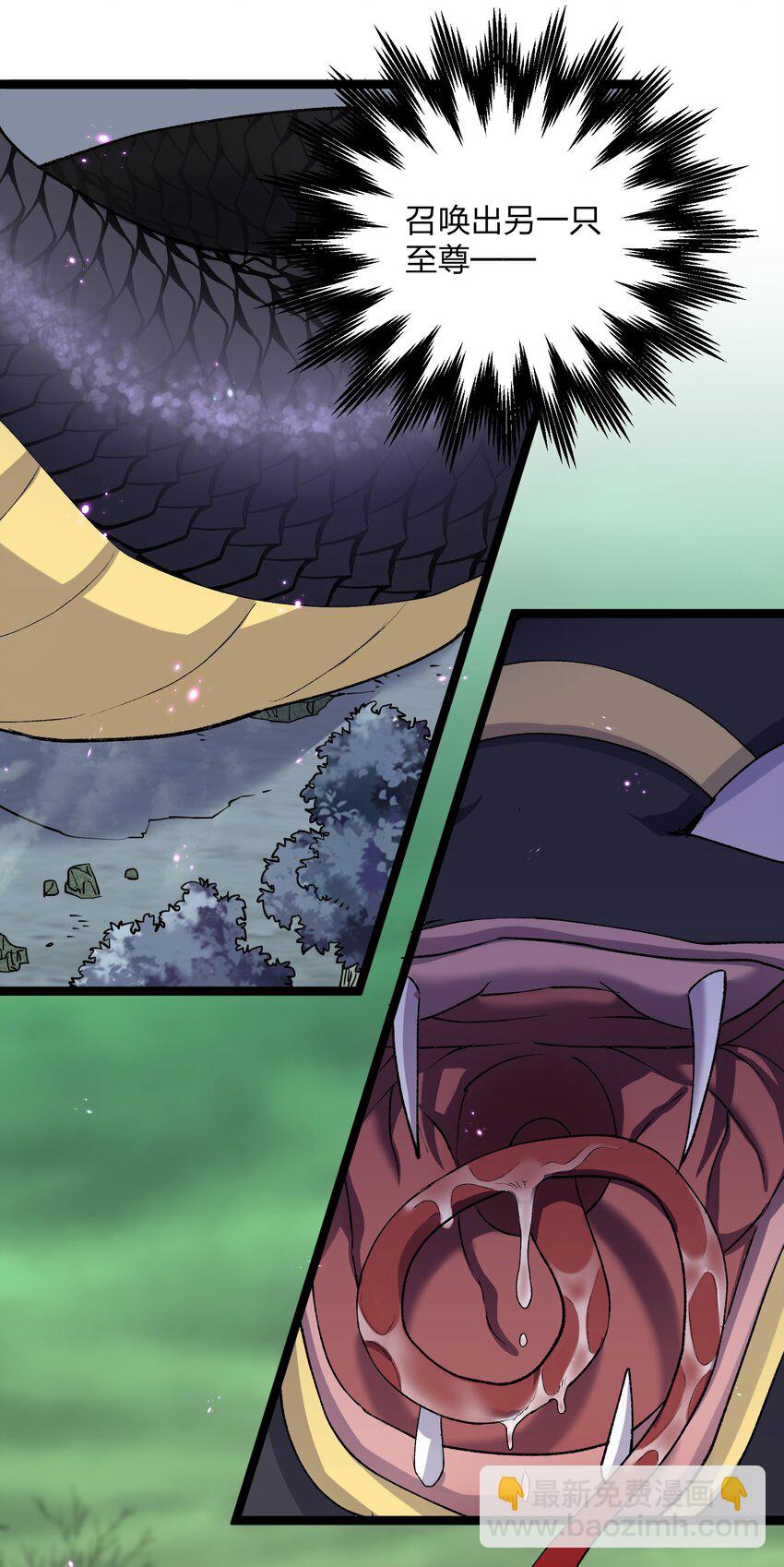 18 大月喰王（新的女角色登场！）(1/2)-第18话