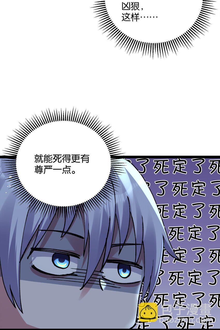 18 大月喰王（新的女角色登场！）(1/2)-第18话