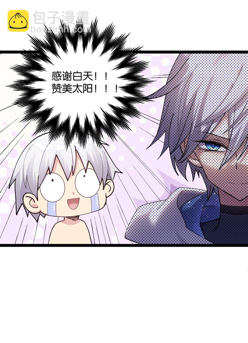 18 大月喰王（新的女角色登场！）(1/2)-第18话