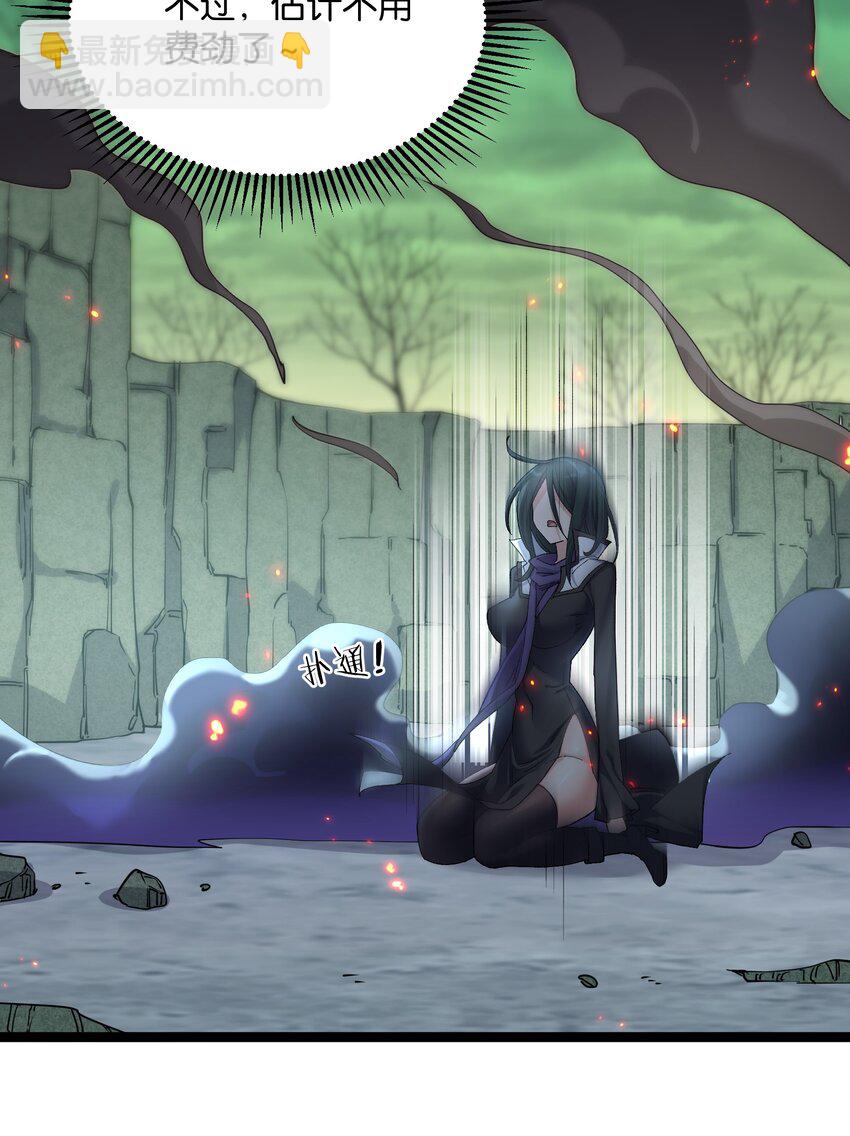 18 大月喰王（新的女角色登场！）(1/2)-第18话