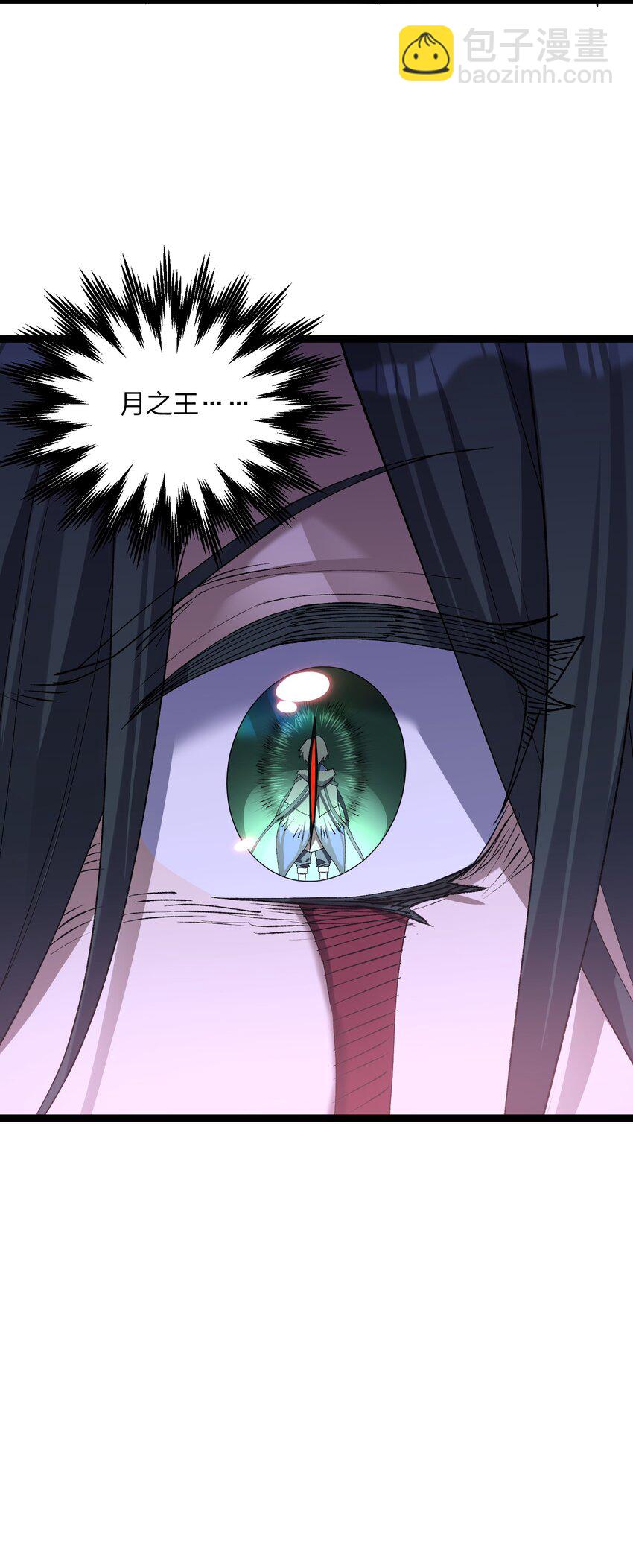 18 大月喰王（新的女角色登场！）(1/2)-第18话