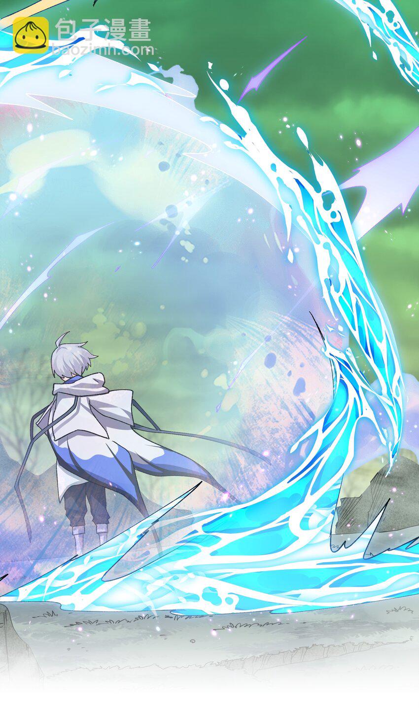 18 大月喰王（新的女角色登场！）(1/2)-第18话
