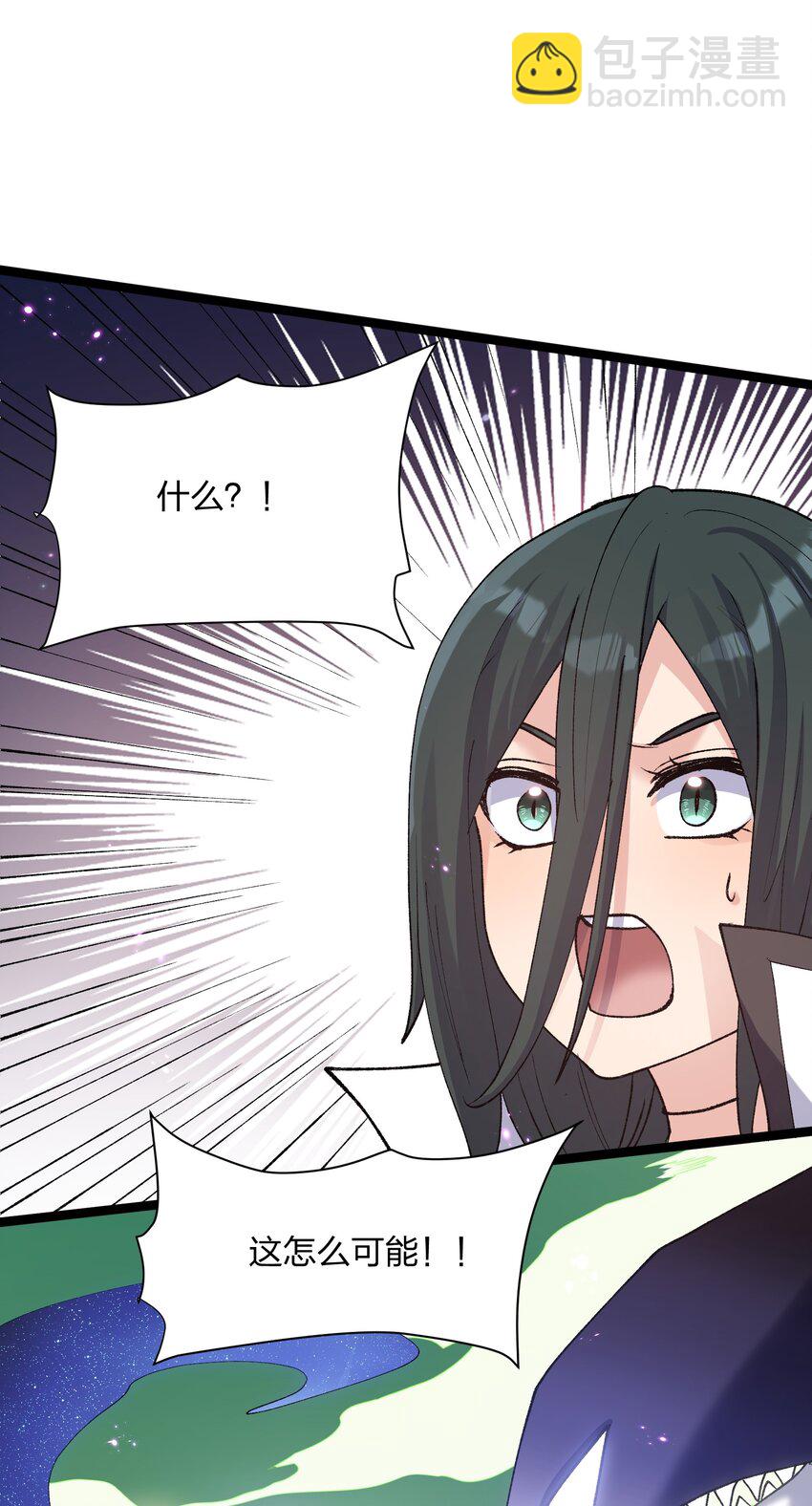 18 大月喰王（新的女角色登场！）(1/2)-第18话